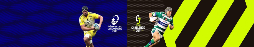 European Rugby Challenge Cup background