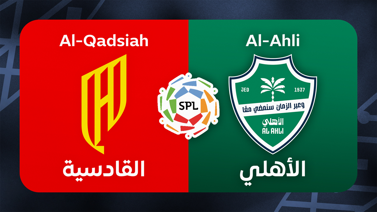 Saudi-Arabian Pro League backgound