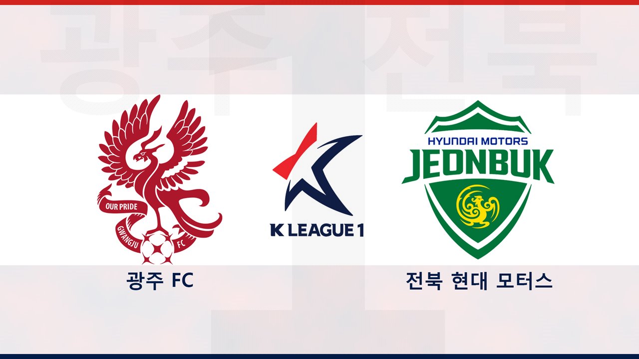South Korean K League 1 backgound